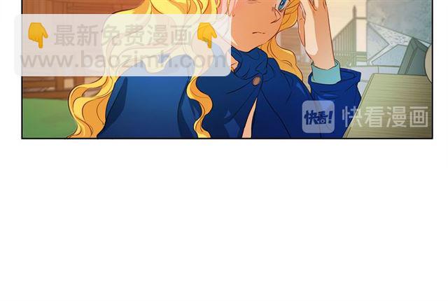 金髮精靈師之天才的煩惱 - 第15話 你能爲我做什麼(3/4) - 3