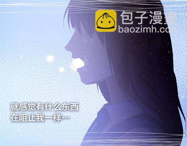 金髮精靈師之天才的煩惱 - 第15話 你能爲我做什麼(3/4) - 3