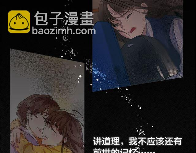 金髮精靈師之天才的煩惱 - 第15話 你能爲我做什麼(3/4) - 6