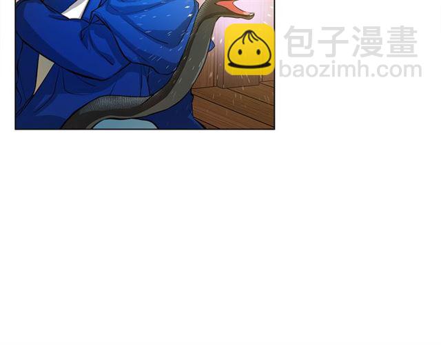 金髮精靈師之天才的煩惱 - 第15話 你能爲我做什麼(3/4) - 5