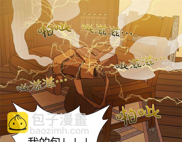 金髮精靈師之天才的煩惱 - 第15話 你能爲我做什麼(4/4) - 1