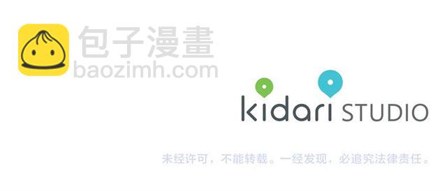 金髮精靈師之天才的煩惱 - 第15話 你能爲我做什麼(4/4) - 1