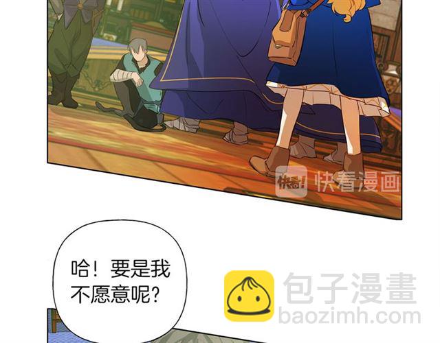 金髮精靈師之天才的煩惱 - 第15話 你能爲我做什麼(1/4) - 6