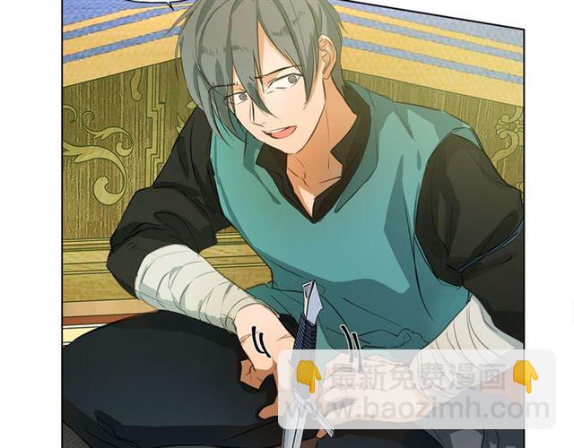 金髮精靈師之天才的煩惱 - 第15話 你能爲我做什麼(1/4) - 7