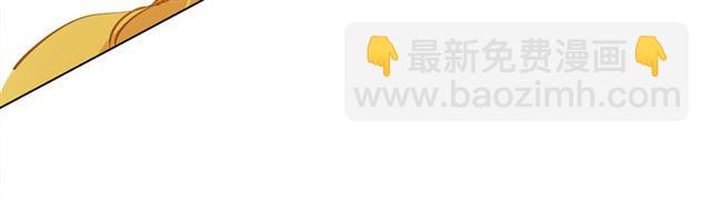 金髮精靈師之天才的煩惱 - 第15話 你能爲我做什麼(2/4) - 5