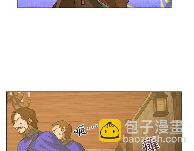 金髮精靈師之天才的煩惱 - 第15話 你能爲我做什麼(2/4) - 1