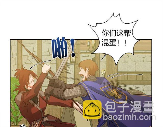 金髮精靈師之天才的煩惱 - 第15話 你能爲我做什麼(2/4) - 4