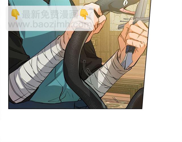 金髮精靈師之天才的煩惱 - 第15話 你能爲我做什麼(2/4) - 2