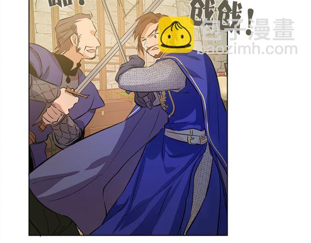 金髮精靈師之天才的煩惱 - 第15話 你能爲我做什麼(2/4) - 5