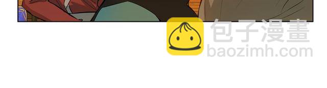 金髮精靈師之天才的煩惱 - 第15話 你能爲我做什麼(1/4) - 8