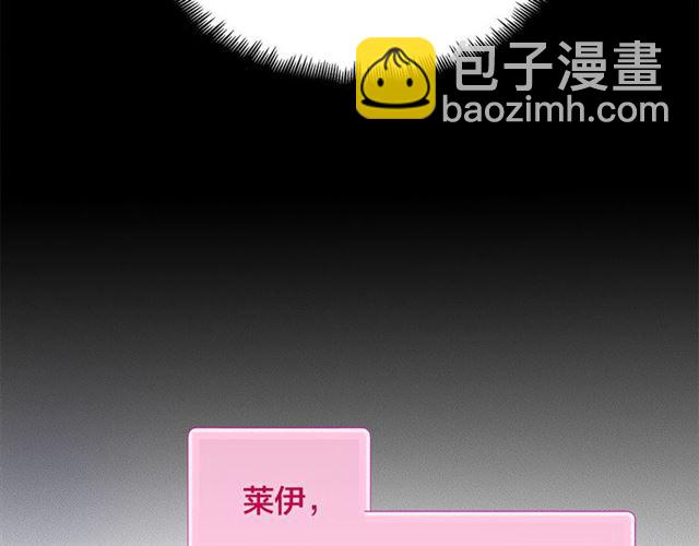 金髮精靈師之天才的煩惱 - 第15話 你能爲我做什麼(2/4) - 2