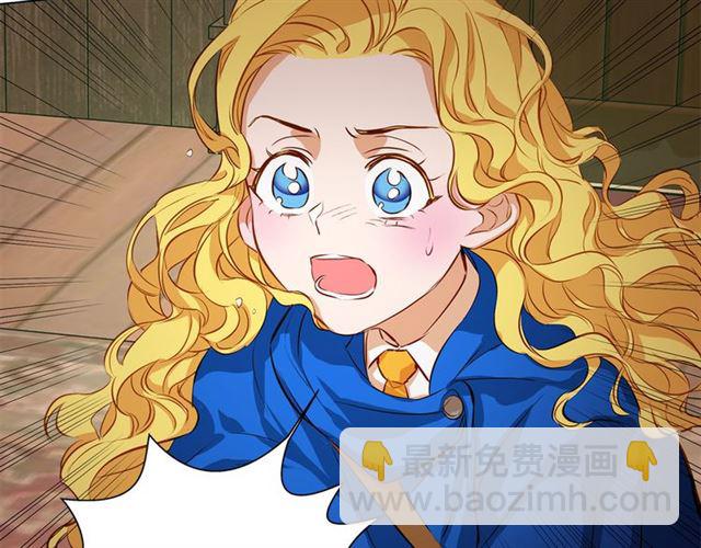 金髮精靈師之天才的煩惱 - 第15話 你能爲我做什麼(2/4) - 7