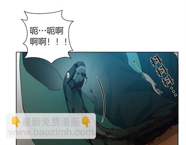 金髮精靈師之天才的煩惱 - 第15話 你能爲我做什麼(2/4) - 1