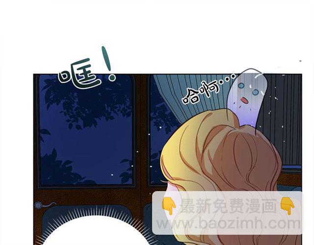 金髮精靈師之天才的煩惱 - 第17話 坑爹的阿杜(3/4) - 5