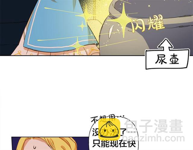 金髮精靈師之天才的煩惱 - 第17話 坑爹的阿杜(3/4) - 3