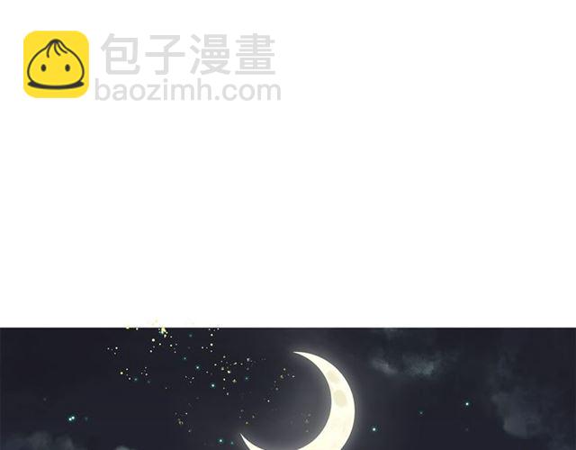 金髮精靈師之天才的煩惱 - 第17話 坑爹的阿杜(3/4) - 5