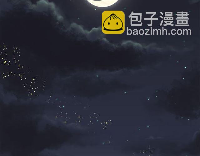 金髮精靈師之天才的煩惱 - 第17話 坑爹的阿杜(3/4) - 6