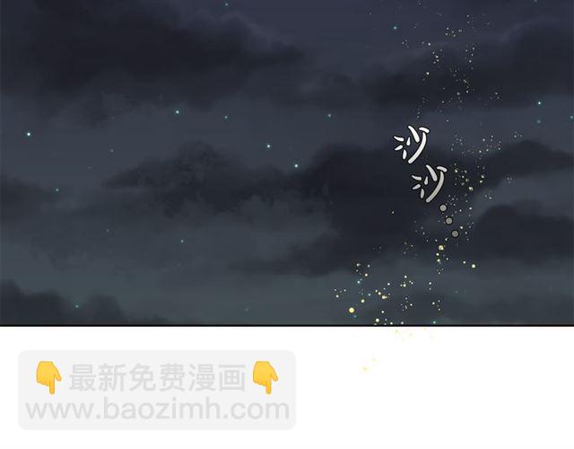 金髮精靈師之天才的煩惱 - 第17話 坑爹的阿杜(3/4) - 7