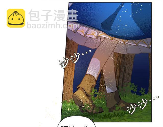 金髮精靈師之天才的煩惱 - 第17話 坑爹的阿杜(3/4) - 1