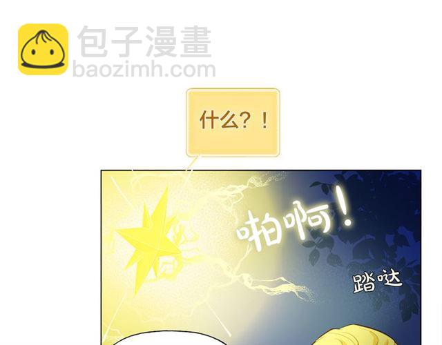 金髮精靈師之天才的煩惱 - 第17話 坑爹的阿杜(3/4) - 7