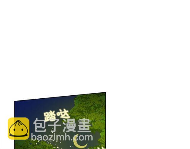 金髮精靈師之天才的煩惱 - 第17話 坑爹的阿杜(3/4) - 7