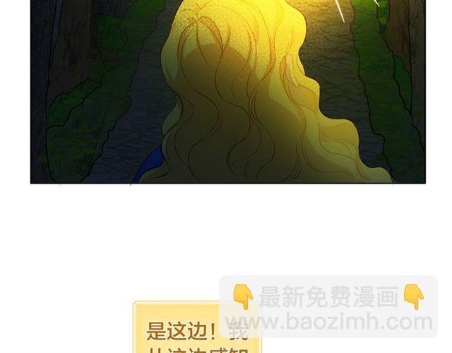 金髮精靈師之天才的煩惱 - 第17話 坑爹的阿杜(3/4) - 5