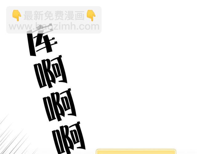 金髮精靈師之天才的煩惱 - 第17話 坑爹的阿杜(3/4) - 4