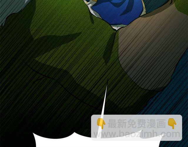 金髮精靈師之天才的煩惱 - 第17話 坑爹的阿杜(3/4) - 6