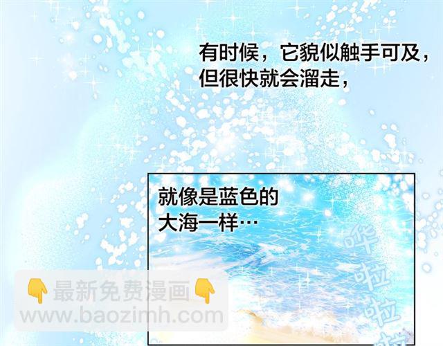 金髮精靈師之天才的煩惱 - 第17話 坑爹的阿杜(1/4) - 4