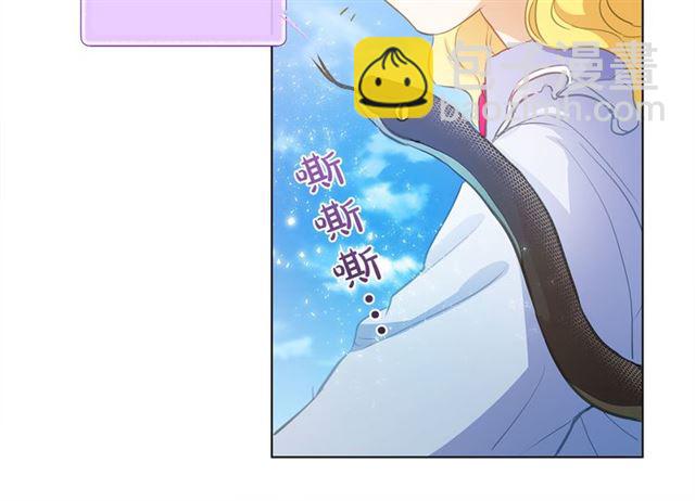 金髮精靈師之天才的煩惱 - 第17話 坑爹的阿杜(1/4) - 1