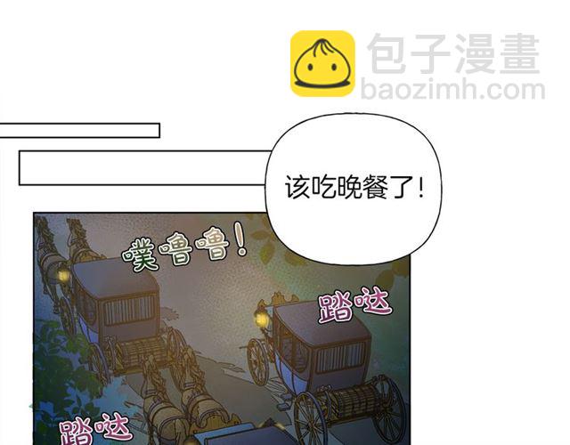 金髮精靈師之天才的煩惱 - 第17話 坑爹的阿杜(1/4) - 7