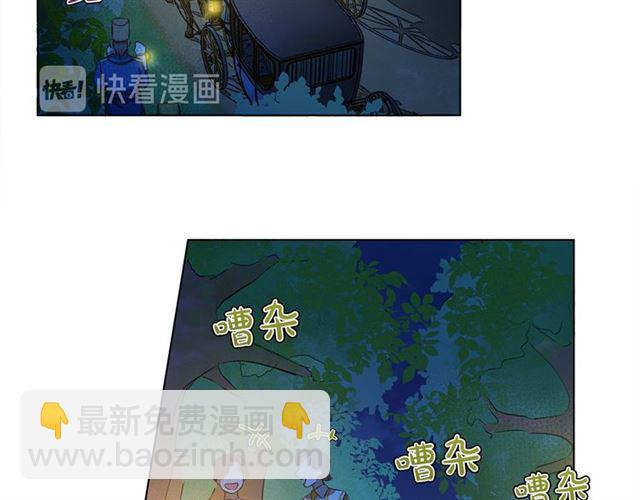 金髮精靈師之天才的煩惱 - 第17話 坑爹的阿杜(1/4) - 8