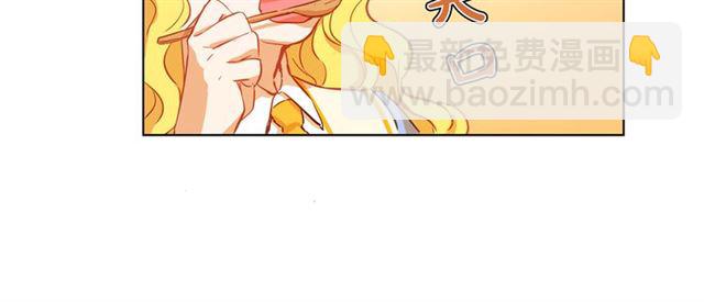 金髮精靈師之天才的煩惱 - 第17話 坑爹的阿杜(1/4) - 2