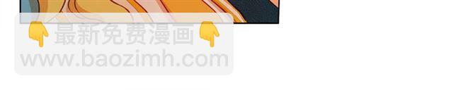 金髮精靈師之天才的煩惱 - 第17話 坑爹的阿杜(2/4) - 4