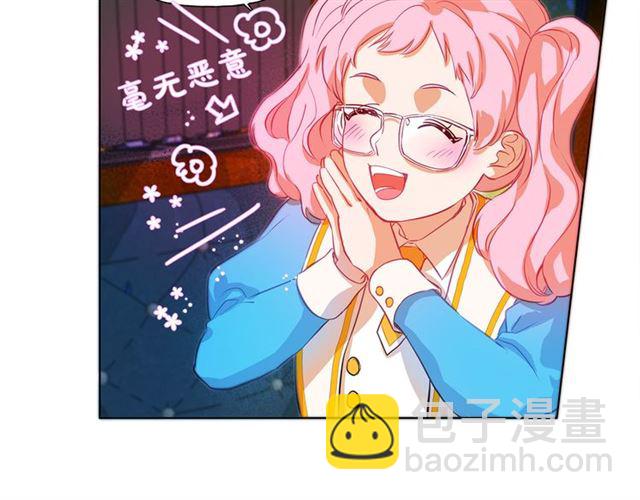 金髮精靈師之天才的煩惱 - 第17話 坑爹的阿杜(2/4) - 4