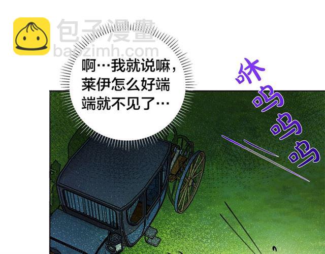 金髮精靈師之天才的煩惱 - 第17話 坑爹的阿杜(2/4) - 5