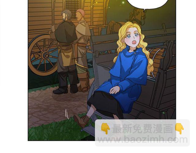 金髮精靈師之天才的煩惱 - 第19話 救命恩人(3/3) - 5