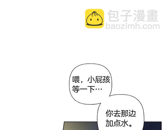 金髮精靈師之天才的煩惱 - 第19話 救命恩人(3/3) - 6