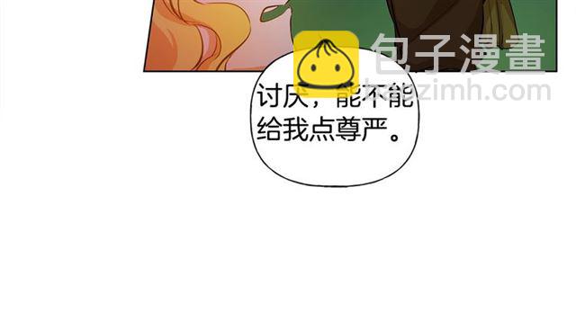 金髮精靈師之天才的煩惱 - 第19話 救命恩人(3/3) - 1