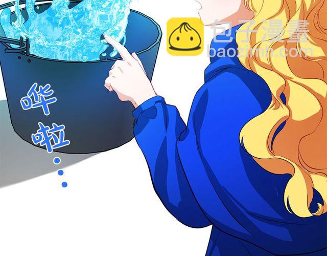 金髮精靈師之天才的煩惱 - 第19話 救命恩人(3/3) - 6