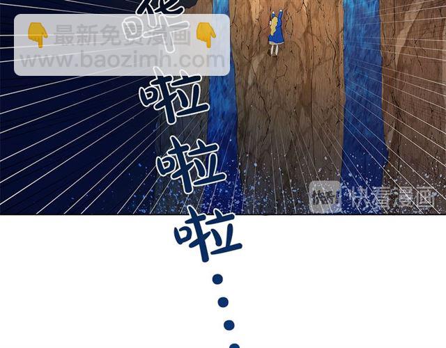 金髮精靈師之天才的煩惱 - 第19話 救命恩人(1/3) - 4