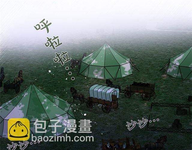 金髮精靈師之天才的煩惱 - 第19話 救命恩人(3/3) - 7