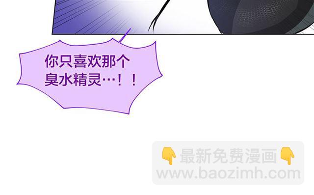 金髮精靈師之天才的煩惱 - 第19話 救命恩人(3/3) - 3