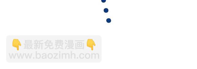 金髮精靈師之天才的煩惱 - 第19話 救命恩人(1/3) - 5