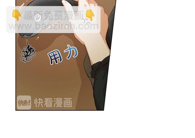 金髮精靈師之天才的煩惱 - 第19話 救命恩人(3/3) - 1