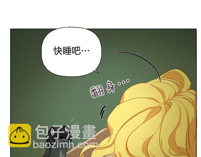 金髮精靈師之天才的煩惱 - 第19話 救命恩人(3/3) - 2