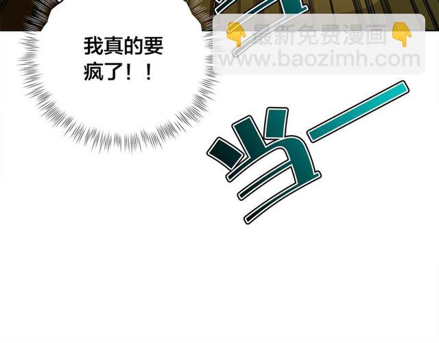 金髮精靈師之天才的煩惱 - 第19話 救命恩人(3/3) - 2