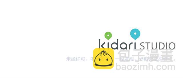 金髮精靈師之天才的煩惱 - 第19話 救命恩人(3/3) - 4