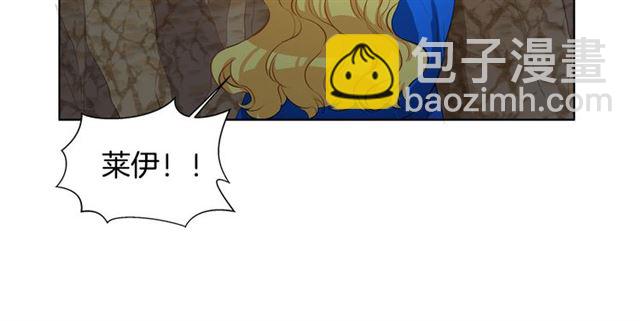 金髮精靈師之天才的煩惱 - 第19話 救命恩人(1/3) - 2