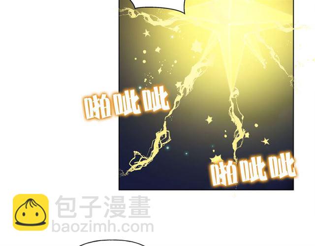 金髮精靈師之天才的煩惱 - 第19話 救命恩人(1/3) - 2